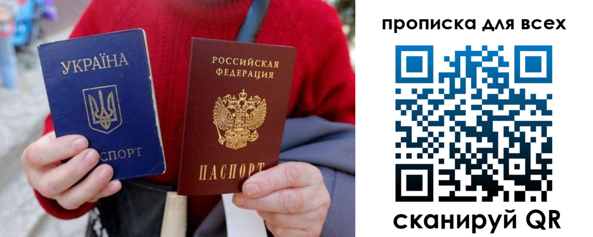 прописка поиск в Новомосковске