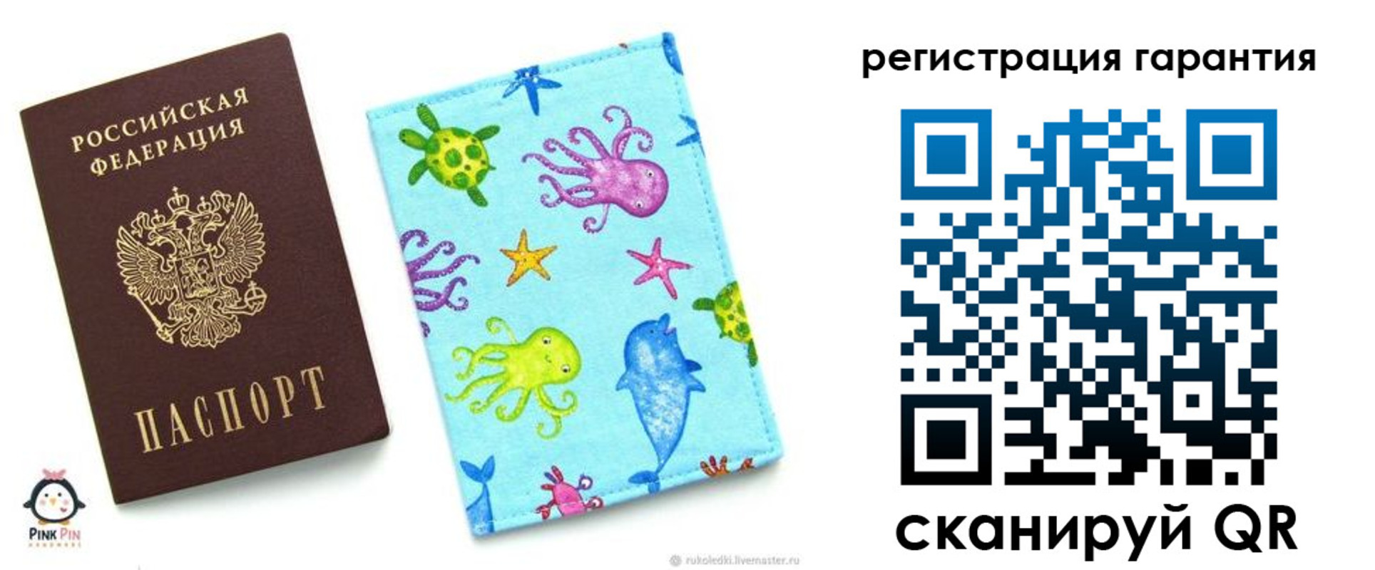где прописаться в Новомосковске