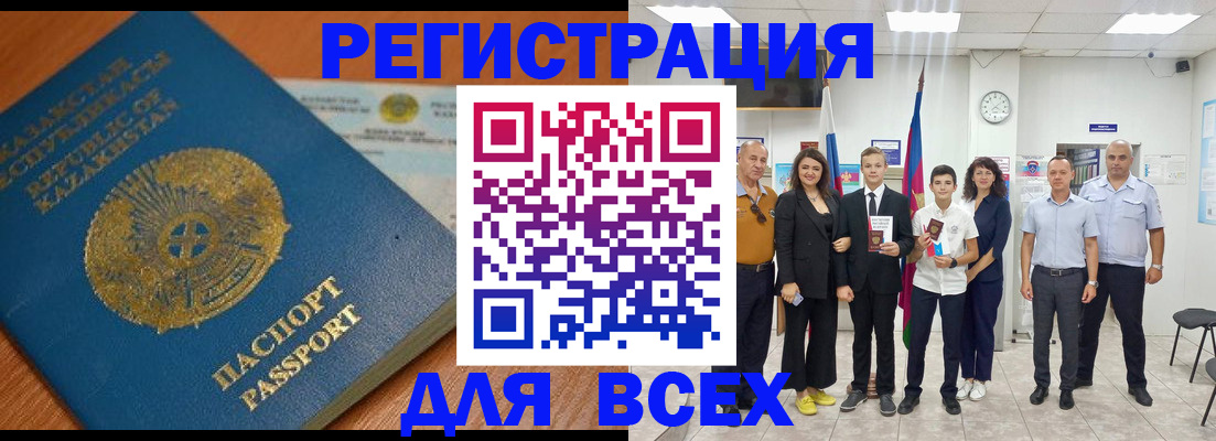 найти адрес прописки в Новомосковске